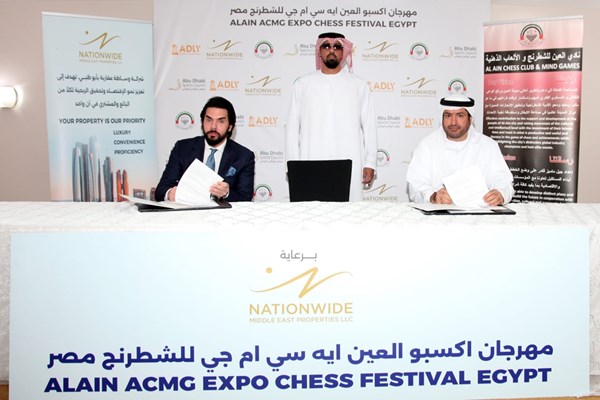 300名男女棋手参加“艾因国际象棋博览会”